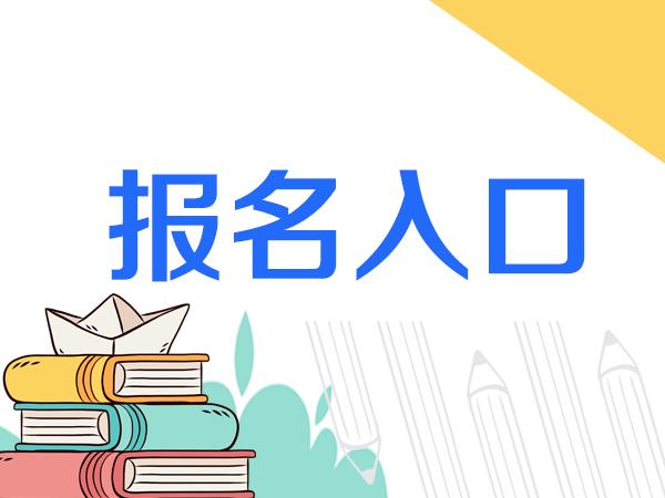 安阳恒企会计培训学校